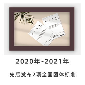 颐家荣誉资质