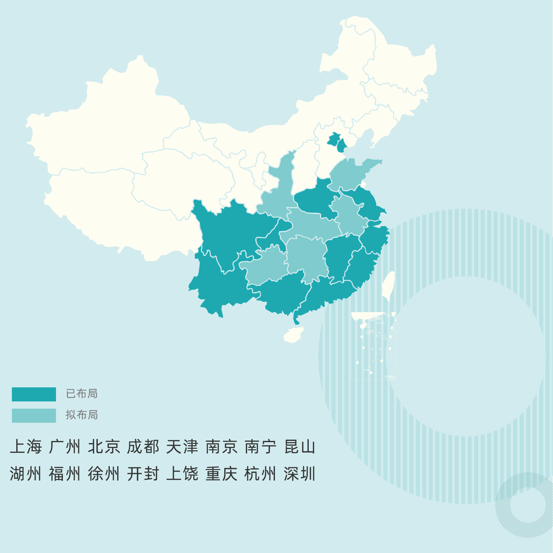 颐家全国服务网络省份分布图,区分已布局与拟布局区域